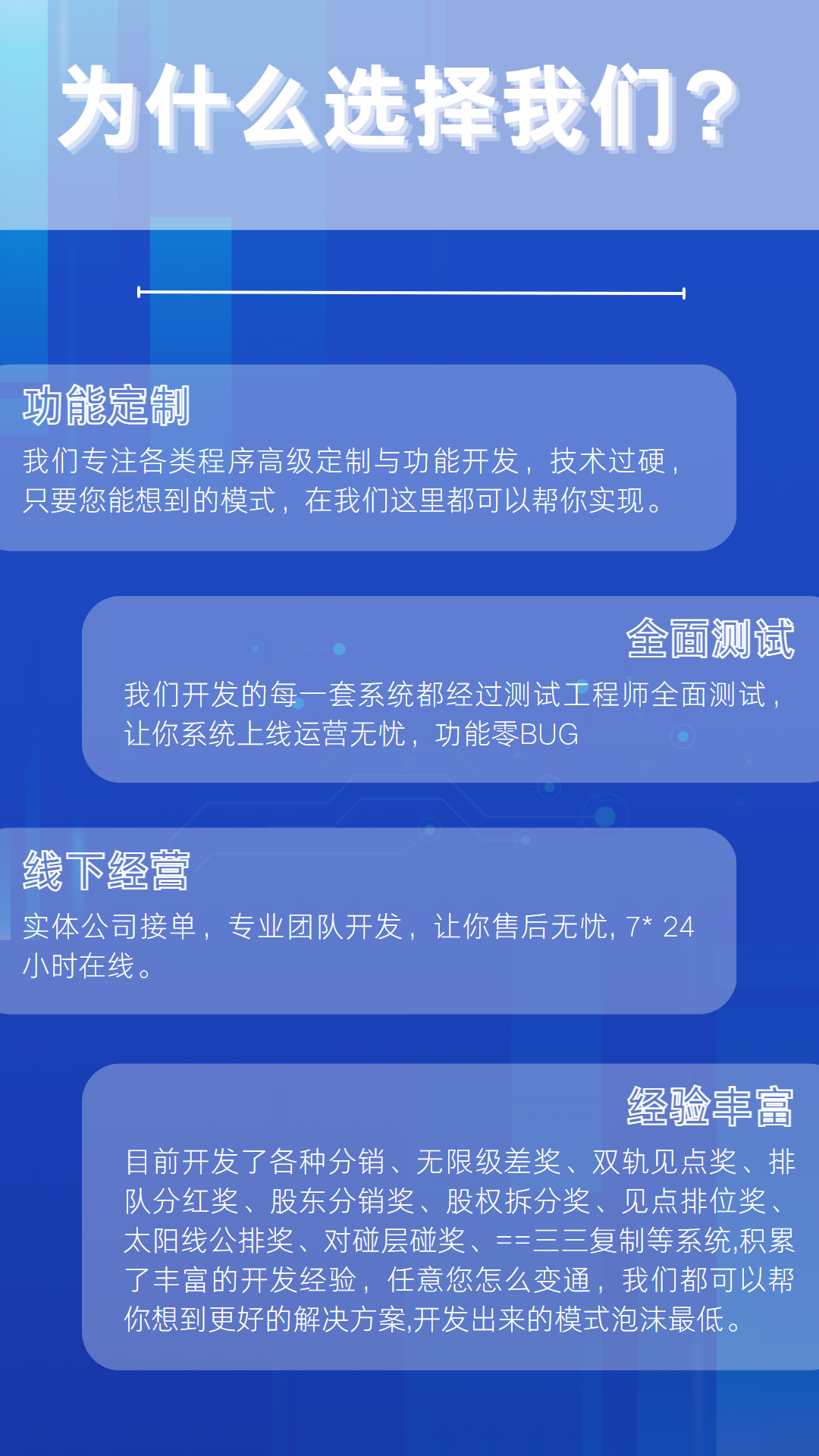 淘宝详情通用2.png