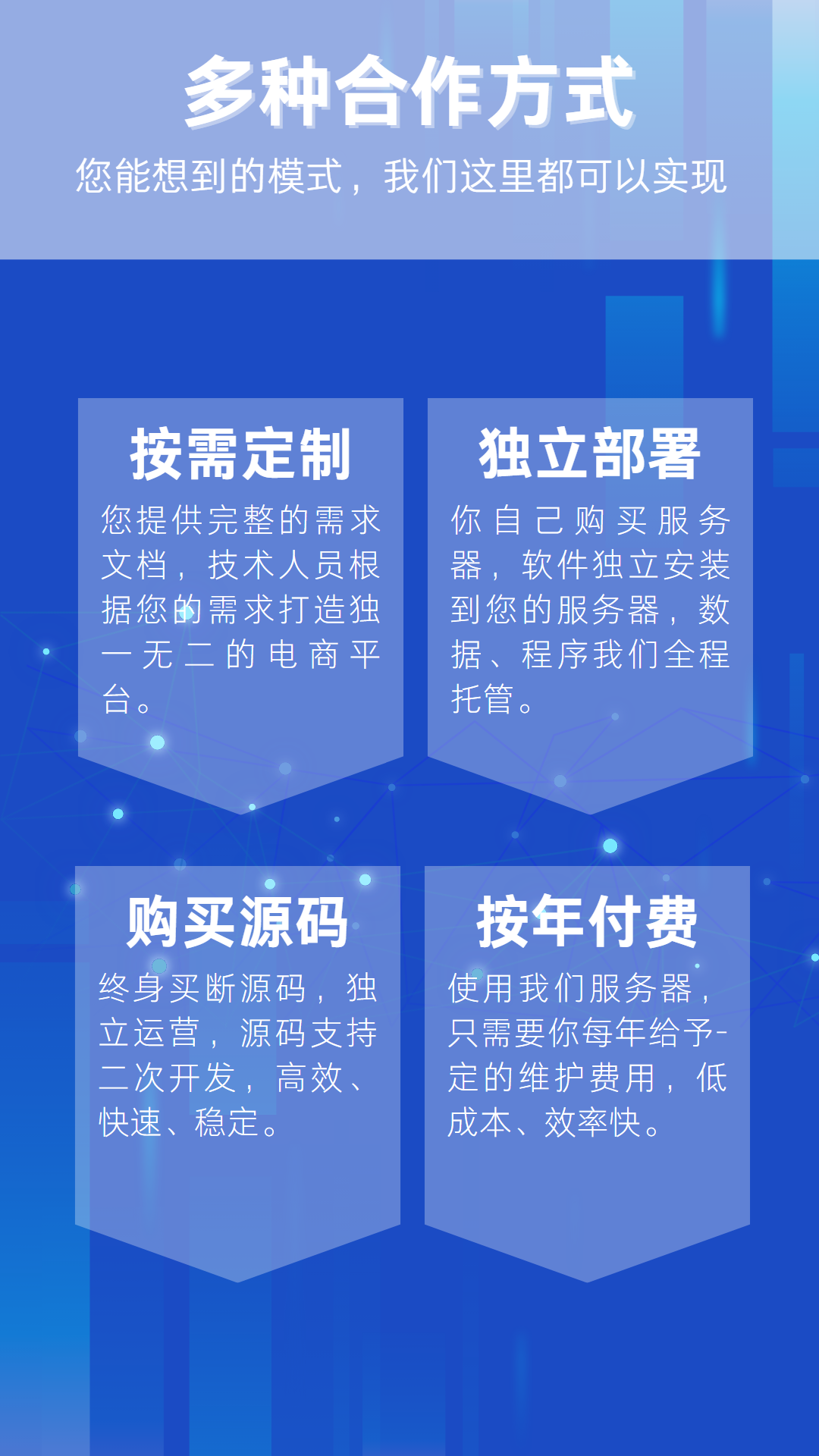 淘宝详情通用1.png