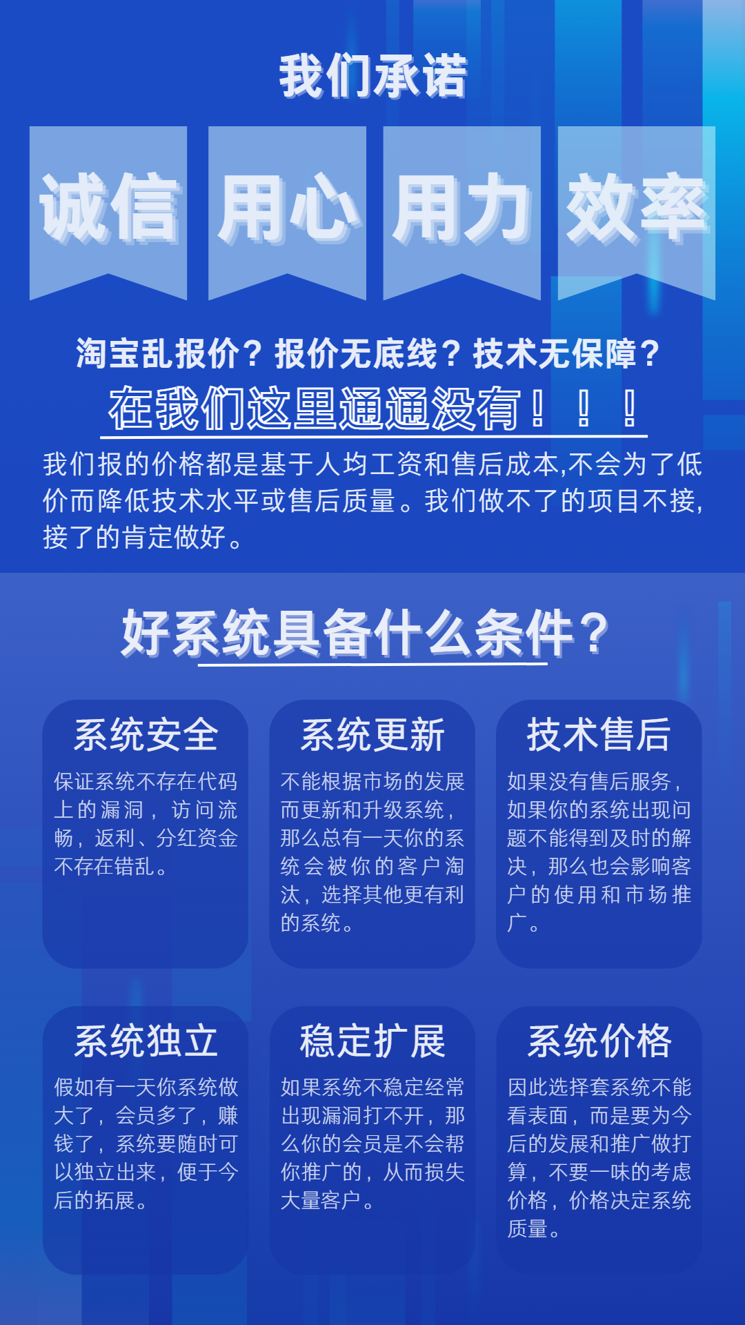 淘宝详情通用3.png